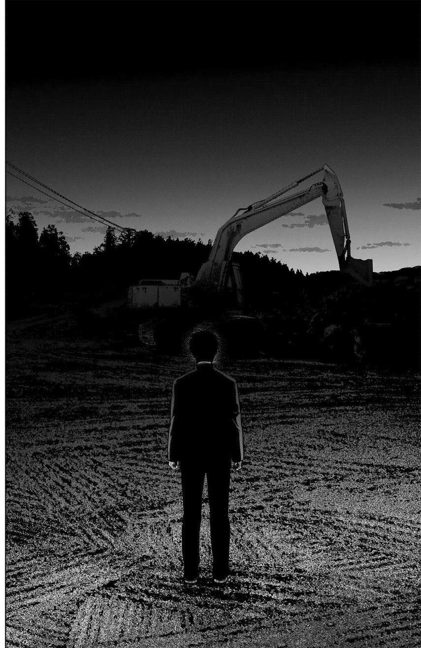 image-komik-shounen-no-abyss-chapter-59-14/21