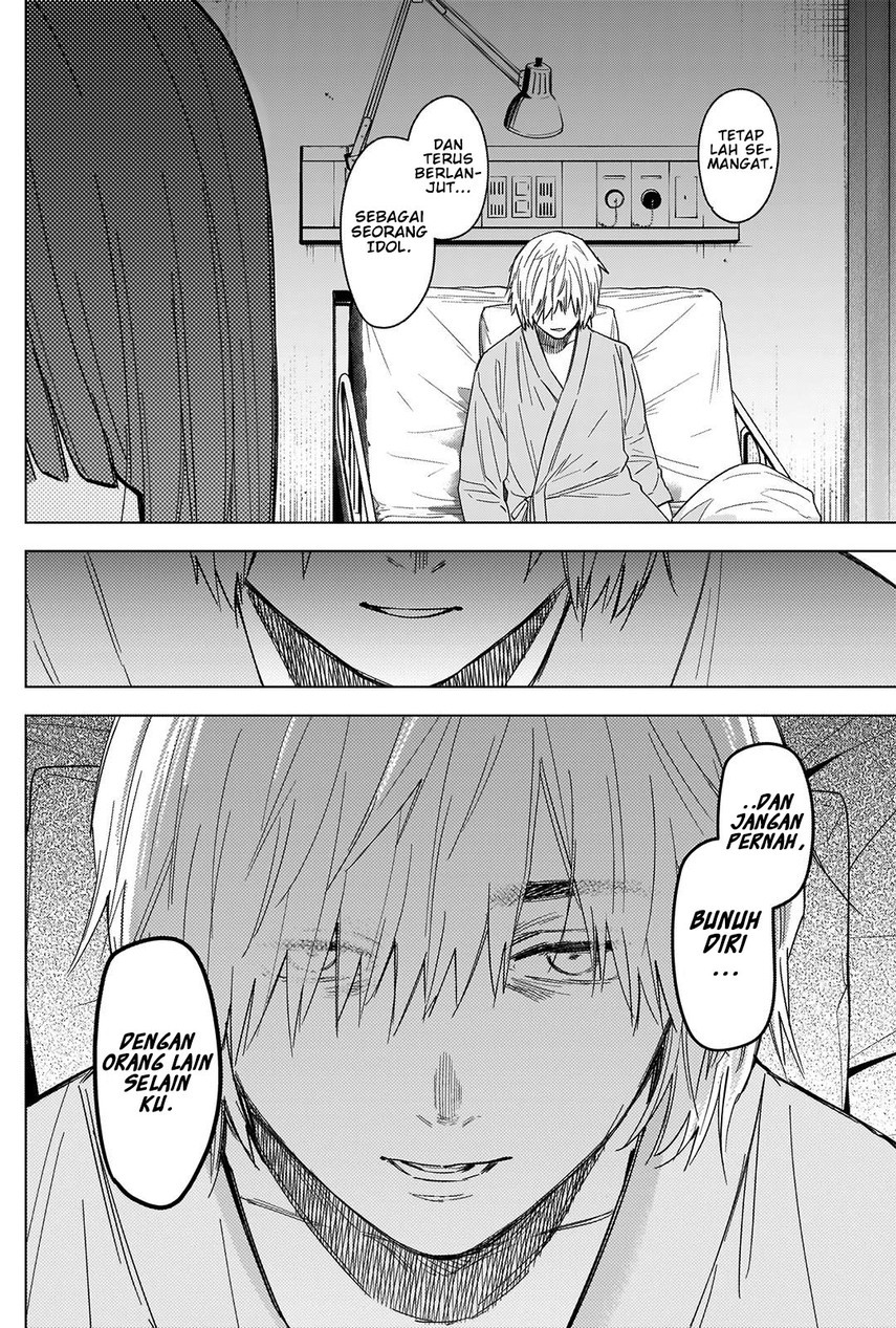 image-komik-shounen-no-abyss-chapter-64-13/22