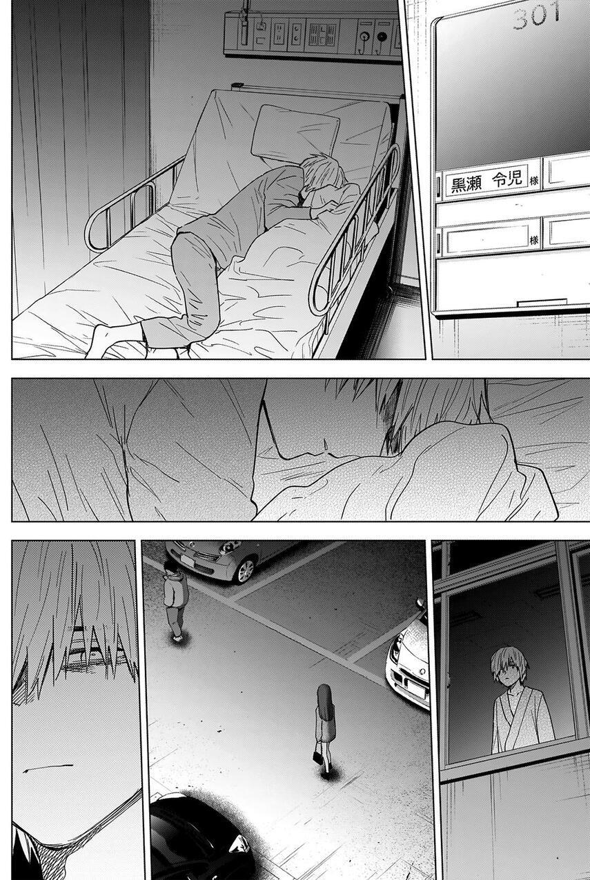 image-komik-shounen-no-abyss-chapter-65-3/22