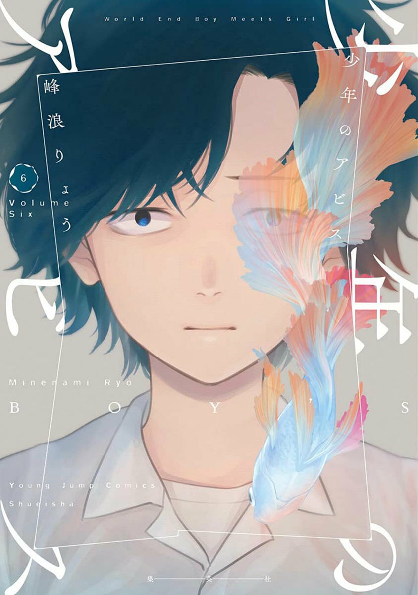 image-komik-shounen-no-abyss-chapter-66-0/22