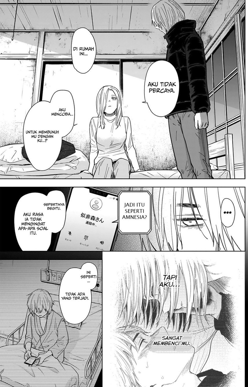 image-komik-shounen-no-abyss-chapter-71-13/23