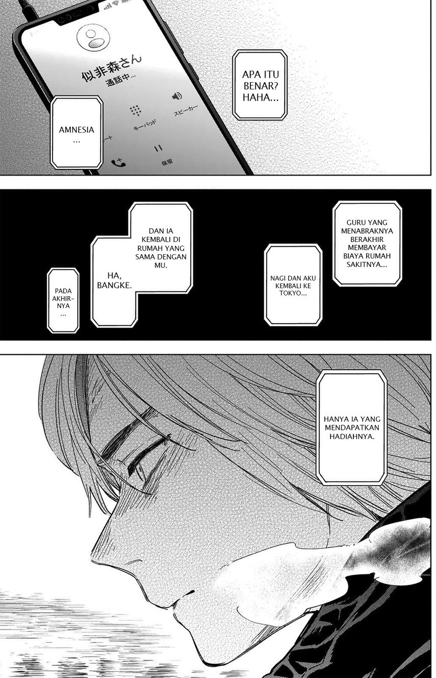 image-komik-shounen-no-abyss-chapter-71-17/23