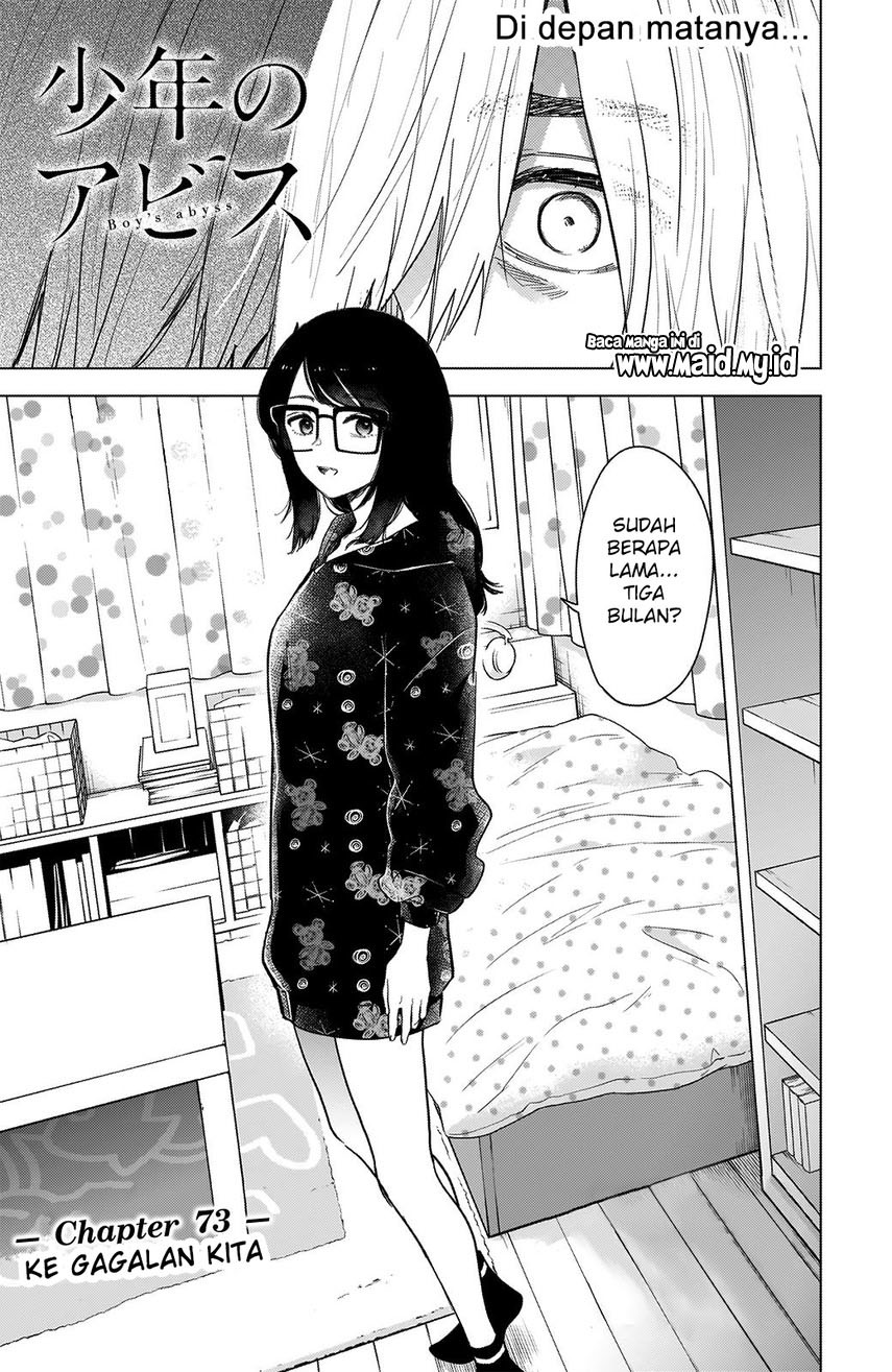 image-komik-shounen-no-abyss-chapter-73-2/24