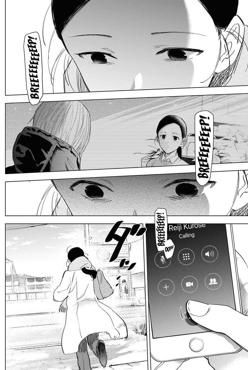 image-komik-shounen-no-abyss-chapter-85-15/21