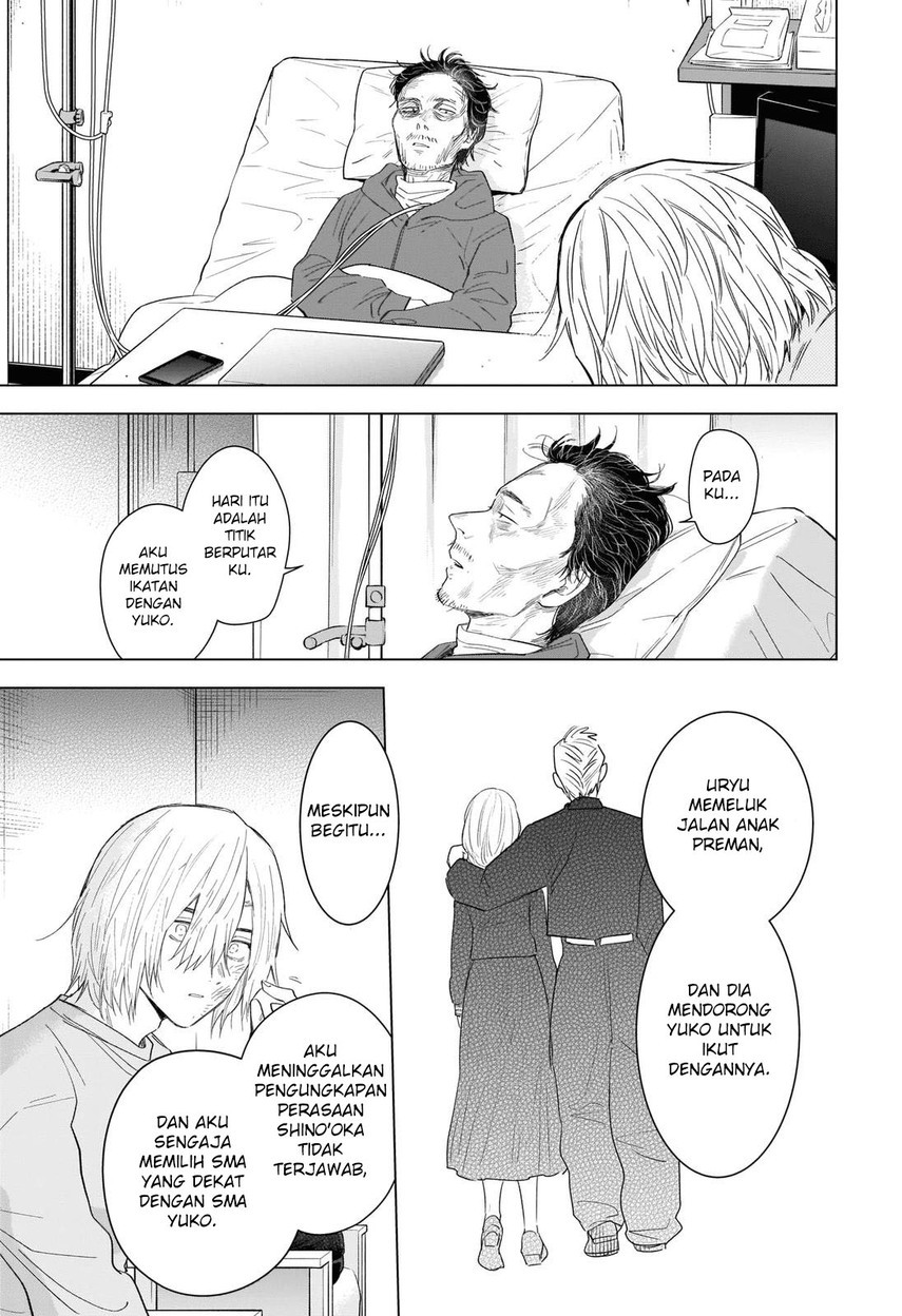 image-komik-shounen-no-abyss-chapter-98-19/23