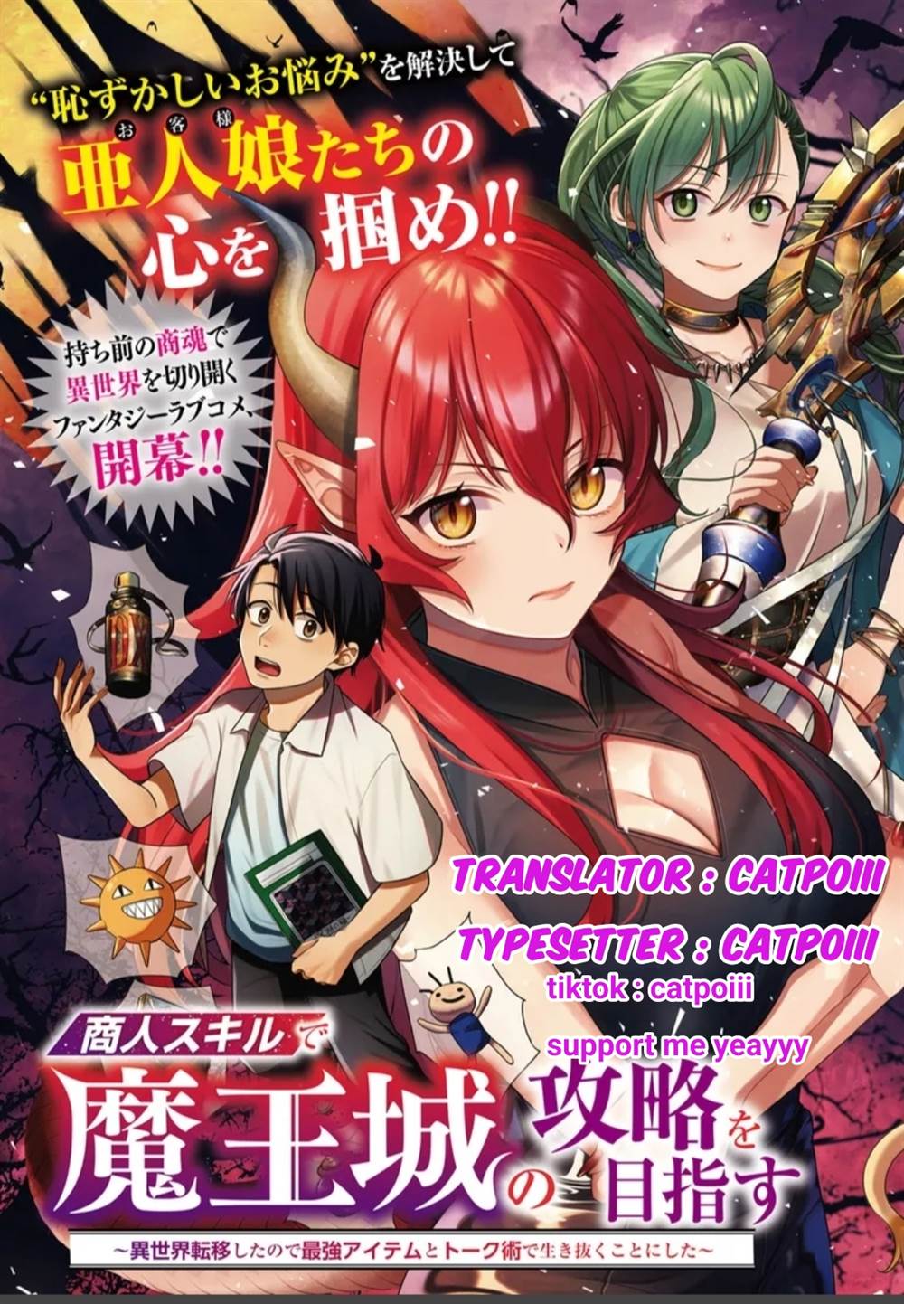 image-komik-shounin-skill-de-maoujou-no-kouryaku-wo-mezasu-isekai-tenishita-no-de-saikyou-item-to-tookujutsu-de-ikinuku-to-ni-shita-chapter-2-0/46