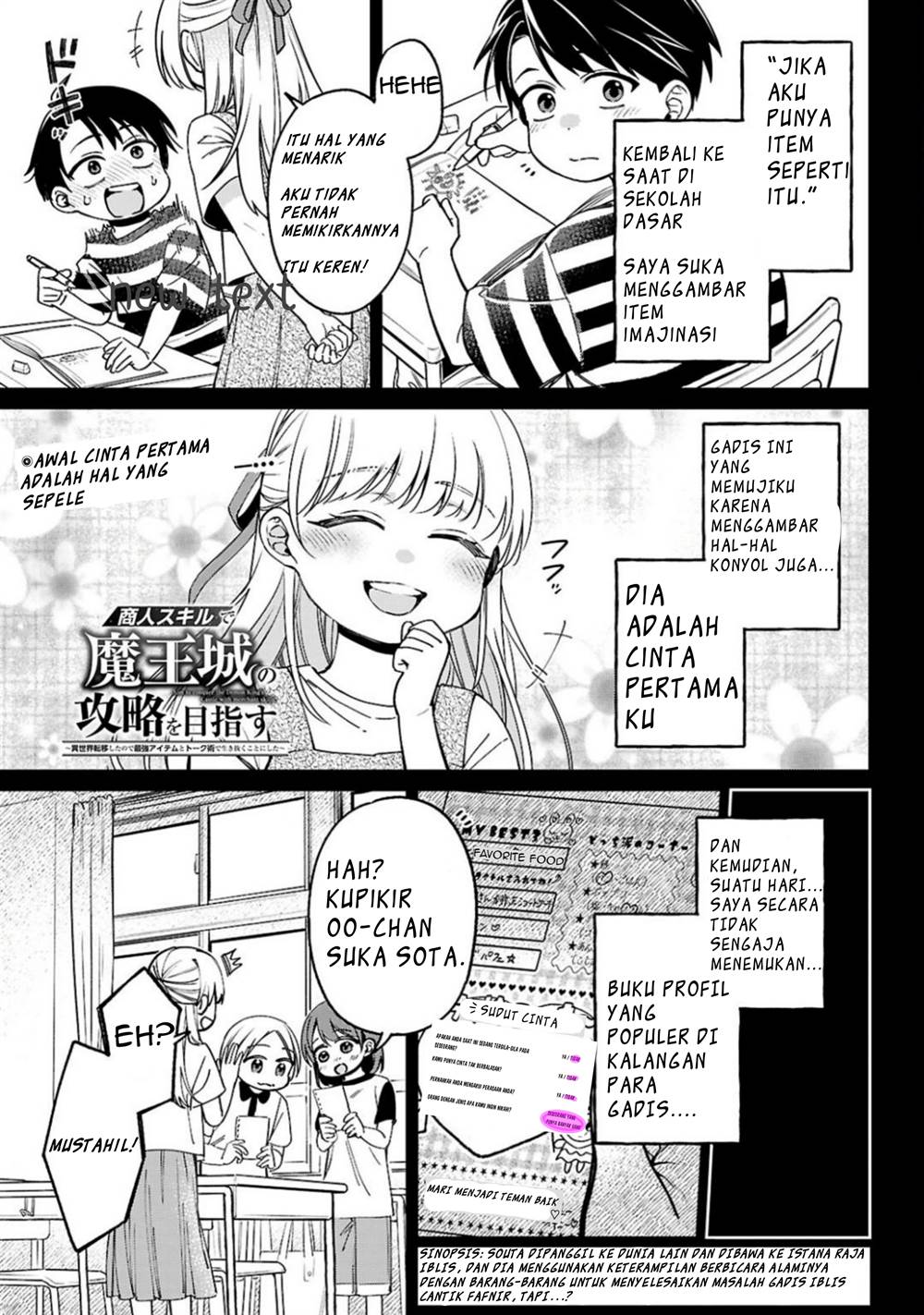 image-komik-shounin-skill-de-maoujou-no-kouryaku-wo-mezasu-isekai-tenishita-no-de-saikyou-item-to-tookujutsu-de-ikinuku-to-ni-shita-chapter-2-2/46