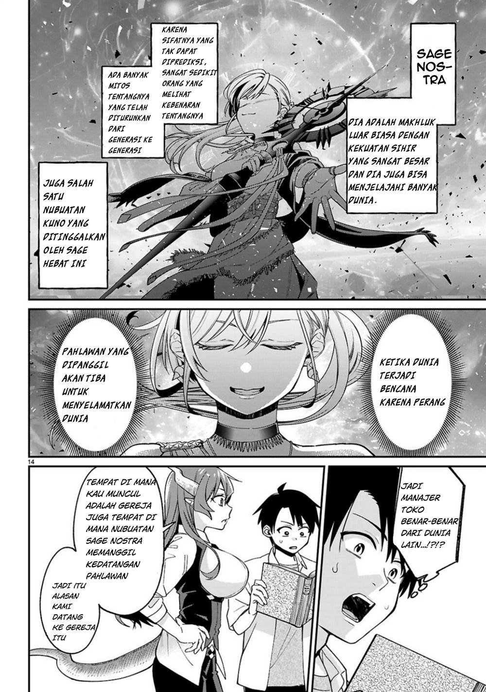 image-komik-shounin-skill-de-maoujou-no-kouryaku-wo-mezasu-isekai-tenishita-no-de-saikyou-item-to-tookujutsu-de-ikinuku-to-ni-shita-chapter-2-15/46