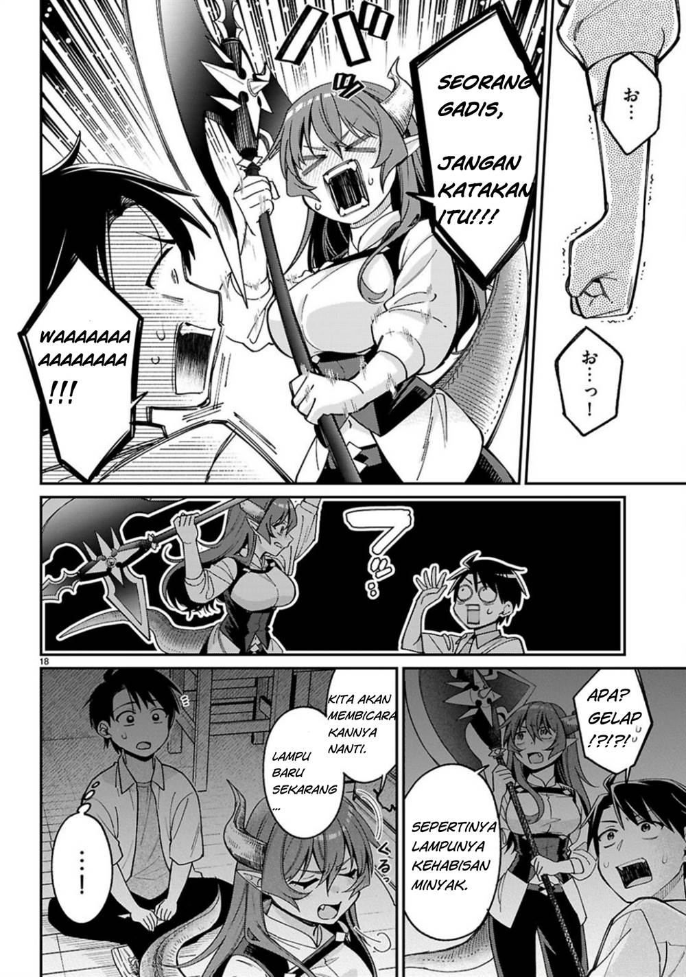 image-komik-shounin-skill-de-maoujou-no-kouryaku-wo-mezasu-isekai-tenishita-no-de-saikyou-item-to-tookujutsu-de-ikinuku-to-ni-shita-chapter-2-19/46