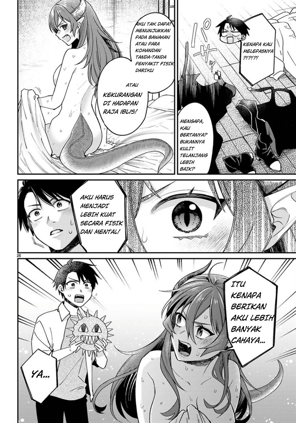 image-komik-shounin-skill-de-maoujou-no-kouryaku-wo-mezasu-isekai-tenishita-no-de-saikyou-item-to-tookujutsu-de-ikinuku-to-ni-shita-chapter-2-27/46