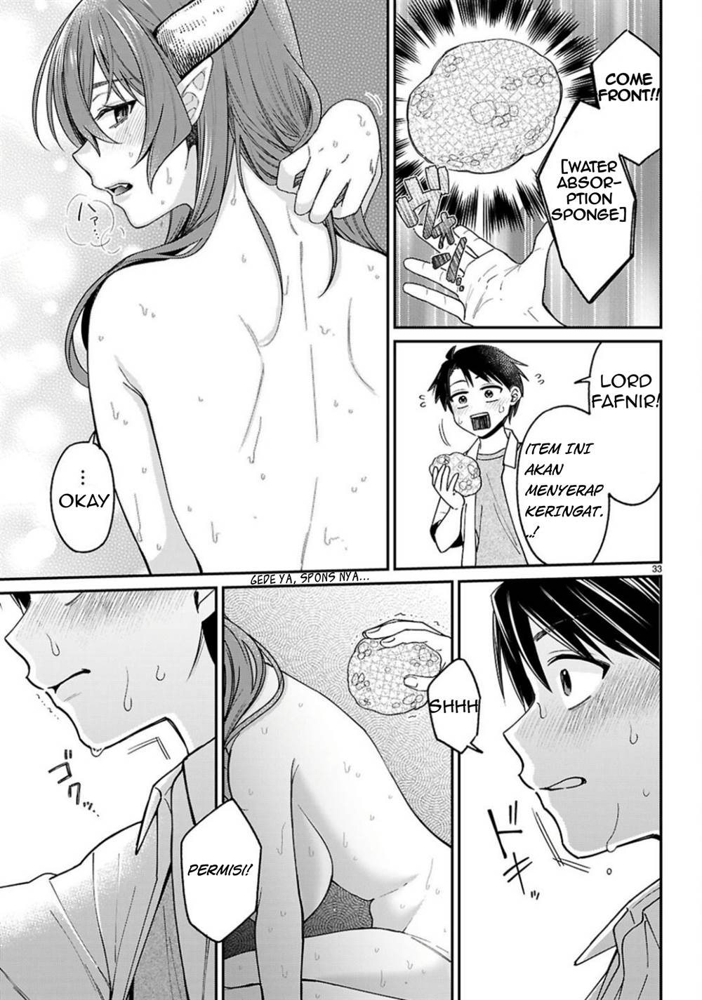 image-komik-shounin-skill-de-maoujou-no-kouryaku-wo-mezasu-isekai-tenishita-no-de-saikyou-item-to-tookujutsu-de-ikinuku-to-ni-shita-chapter-2-34/46