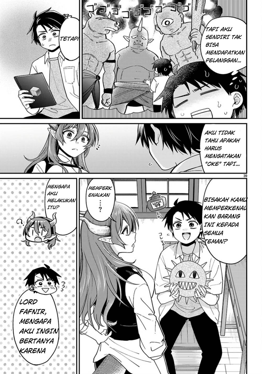 image-komik-shounin-skill-de-maoujou-no-kouryaku-wo-mezasu-isekai-tenishita-no-de-saikyou-item-to-tookujutsu-de-ikinuku-to-ni-shita-chapter-2-40/46