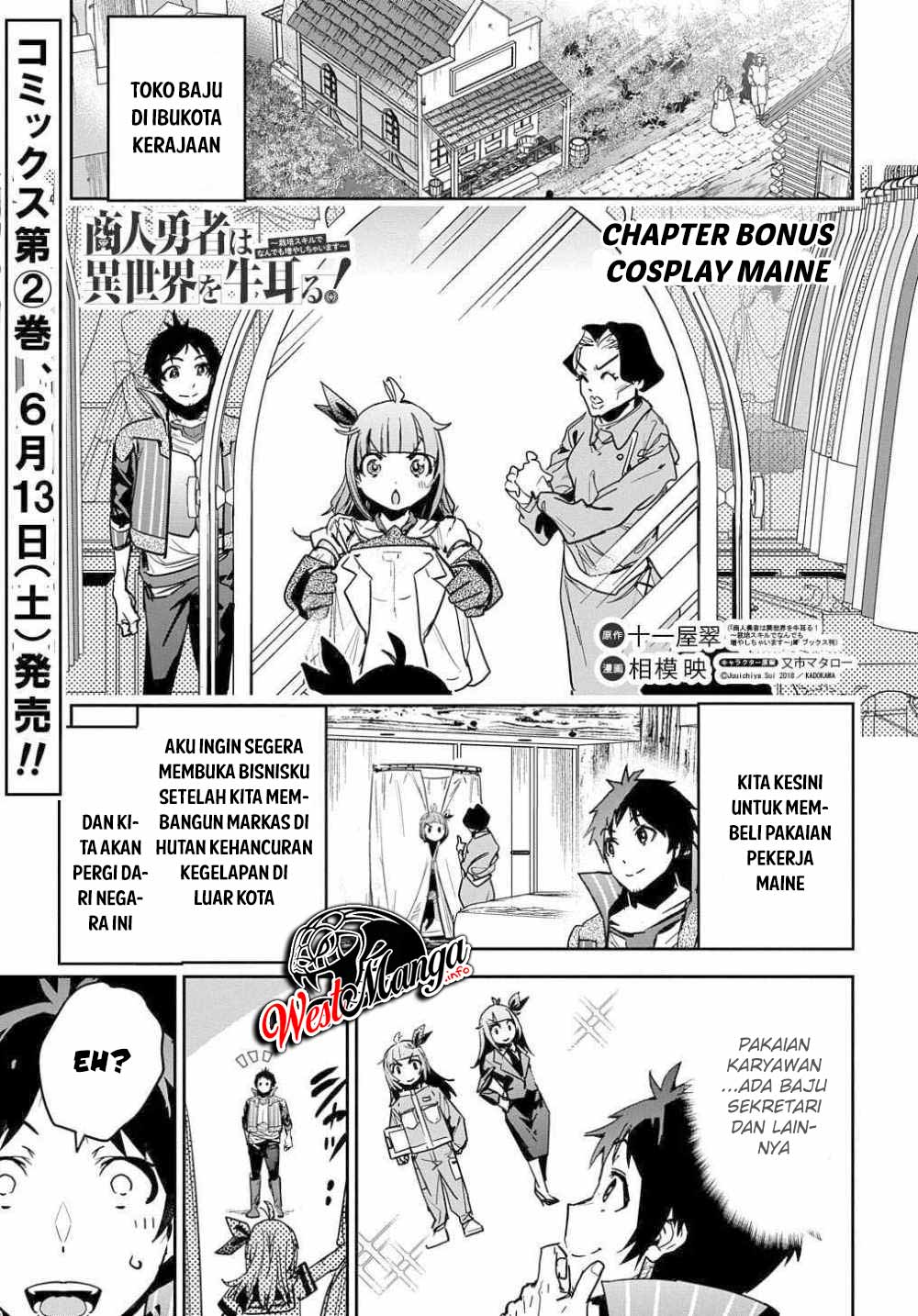 image-komik-shounin-yuusha-wa-isekai-wo-gyuujiru-chapter-10-35/41