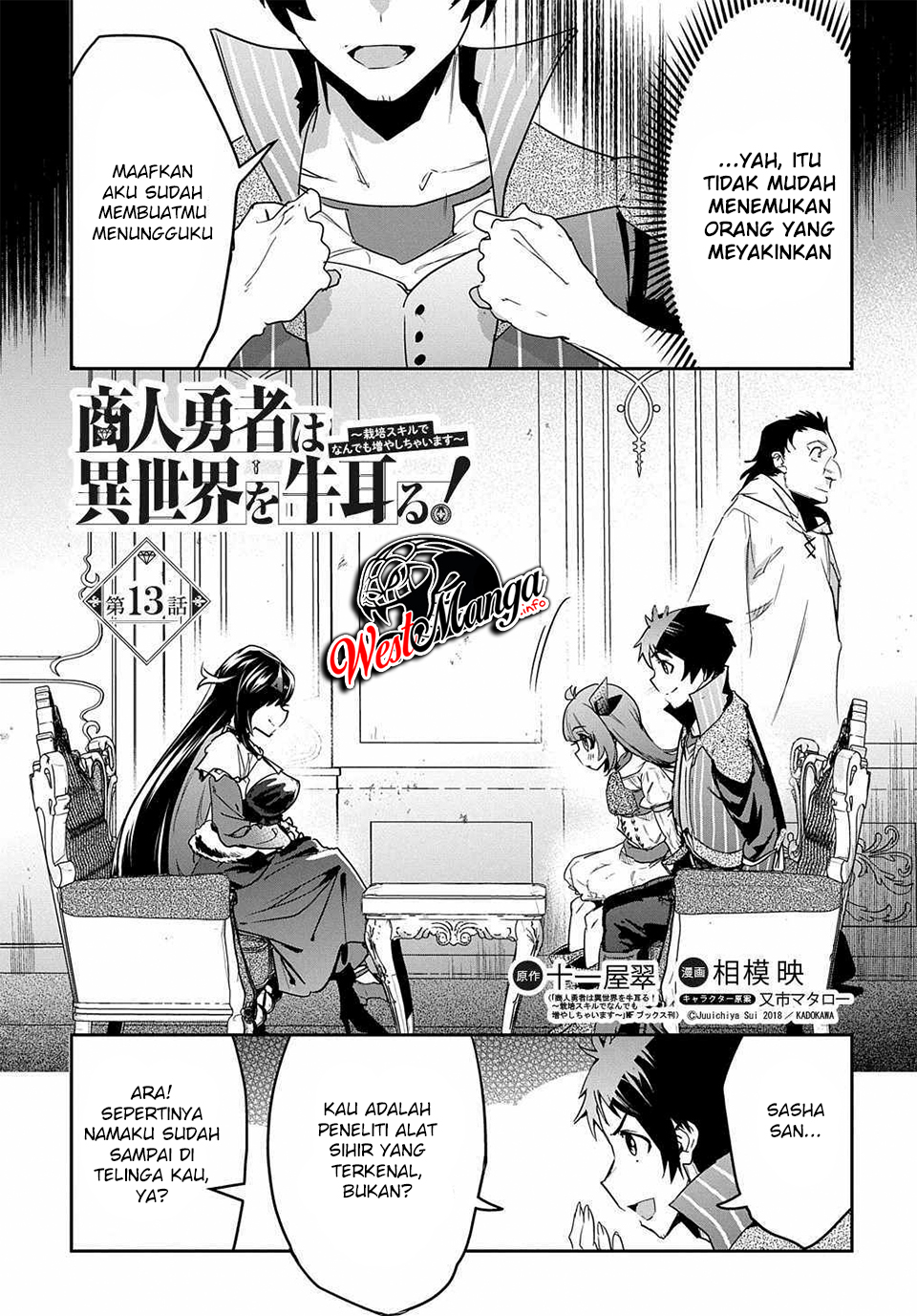 image-komik-shounin-yuusha-wa-isekai-wo-gyuujiru-chapter-13-4/42