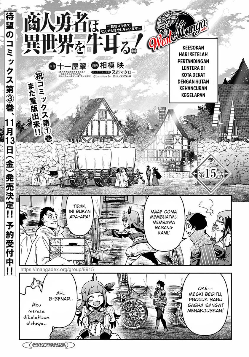 image-komik-shounin-yuusha-wa-isekai-wo-gyuujiru-chapter-15-2/23