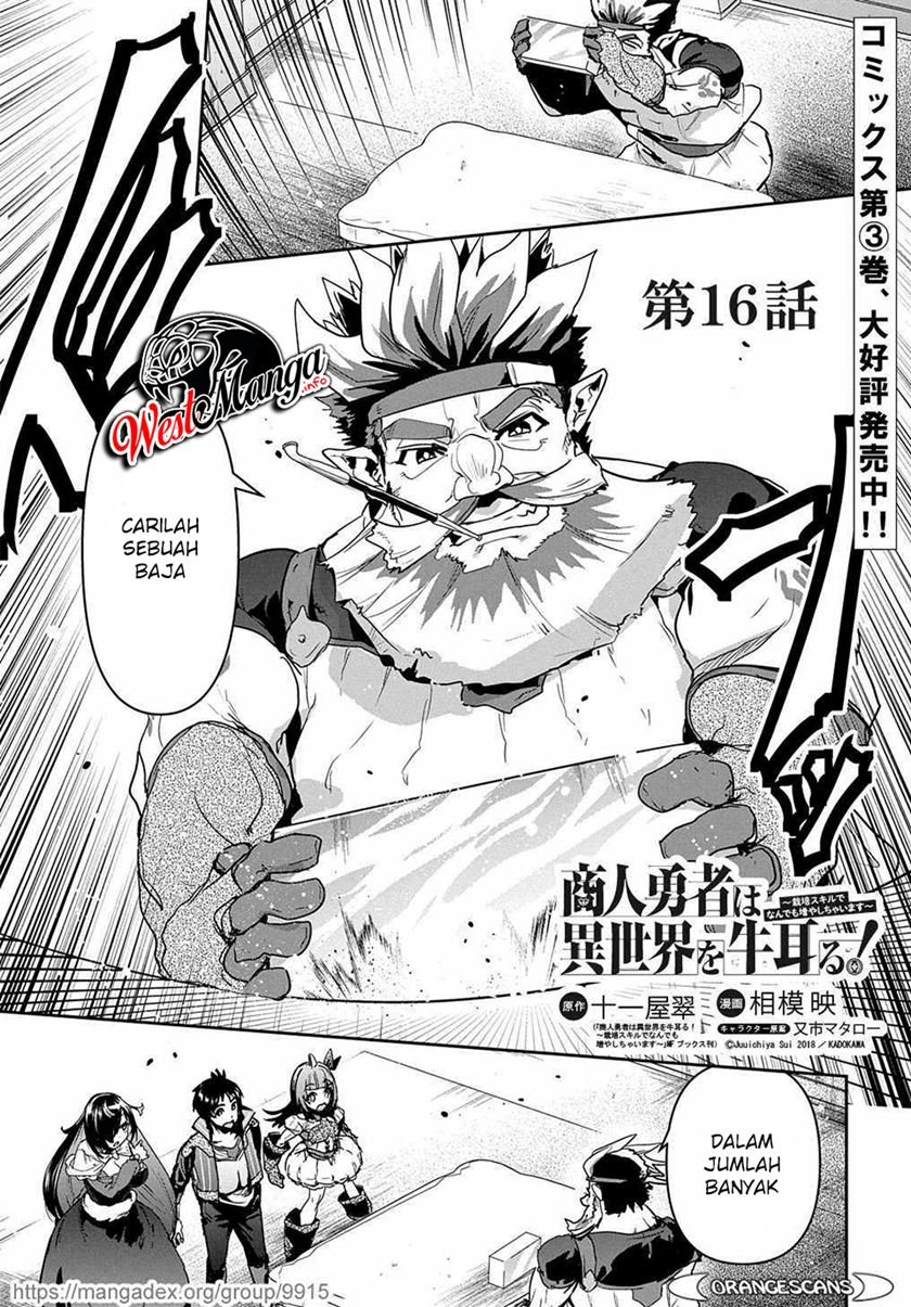 image-komik-shounin-yuusha-wa-isekai-wo-gyuujiru-chapter-16-2/33