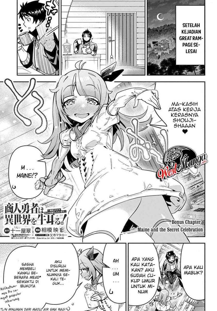 image-komik-shounin-yuusha-wa-isekai-wo-gyuujiru-chapter-19-45/50