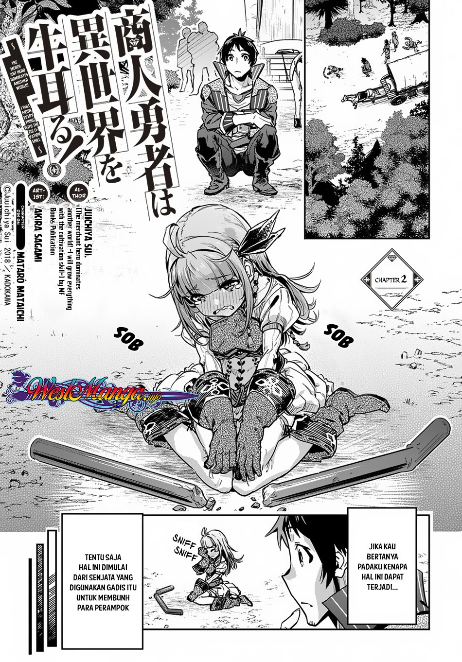 image-komik-shounin-yuusha-wa-isekai-wo-gyuujiru-chapter-2-1/33