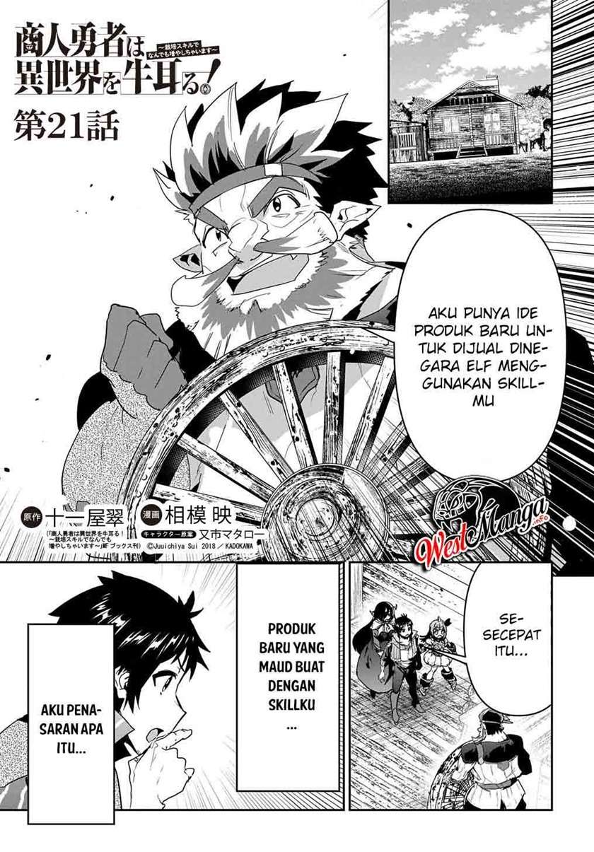 image-komik-shounin-yuusha-wa-isekai-wo-gyuujiru-chapter-21-3/29