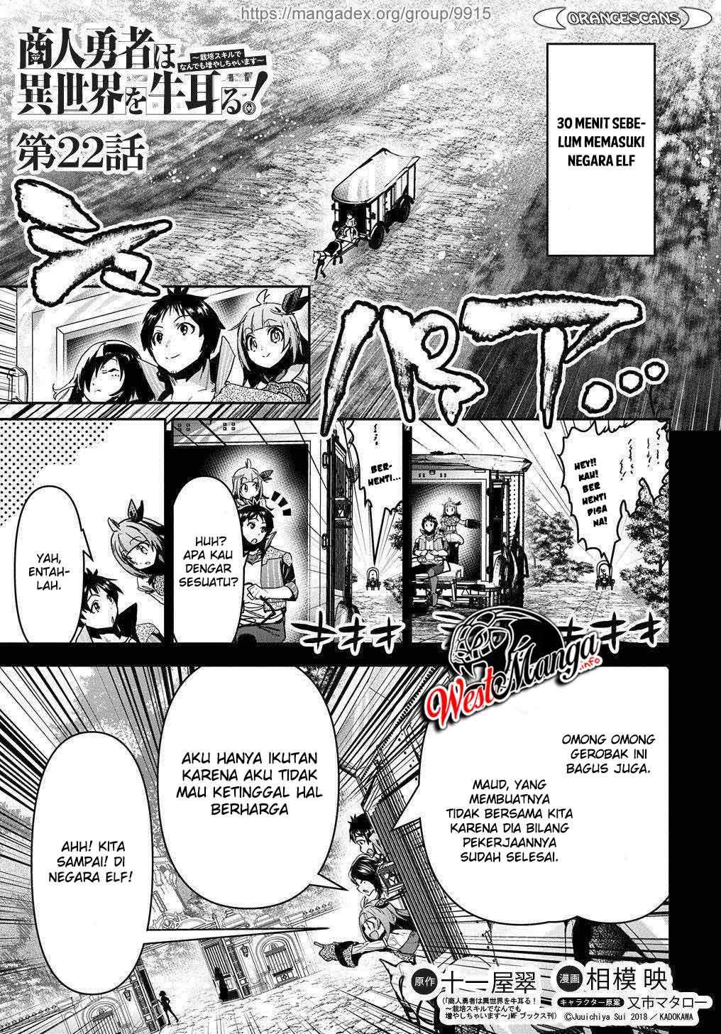 image-komik-shounin-yuusha-wa-isekai-wo-gyuujiru-chapter-22-3/33