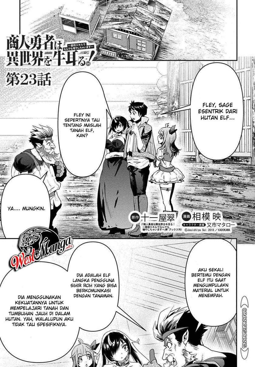 image-komik-shounin-yuusha-wa-isekai-wo-gyuujiru-chapter-23-3/32