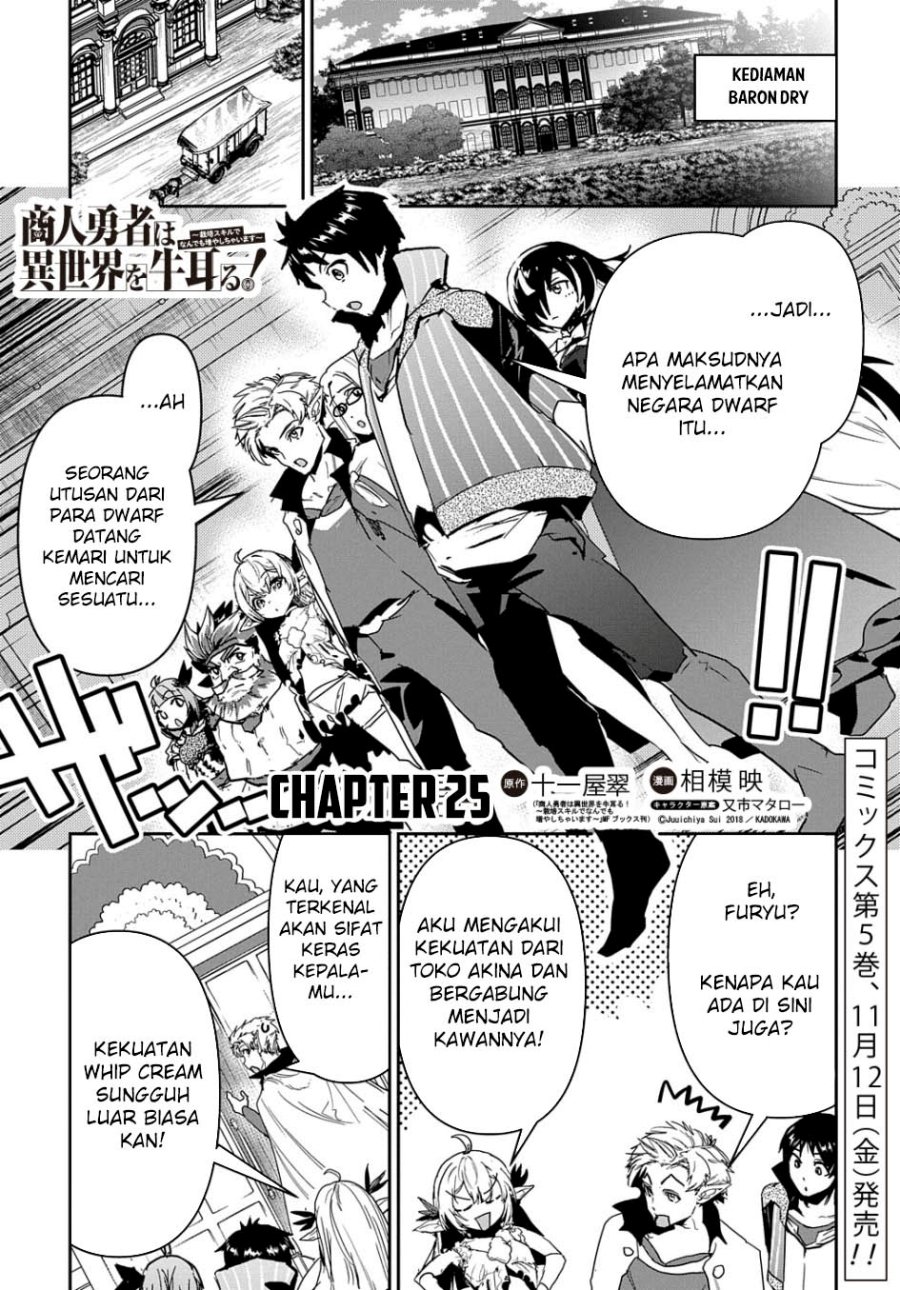 image-komik-shounin-yuusha-wa-isekai-wo-gyuujiru-chapter-25-0/31