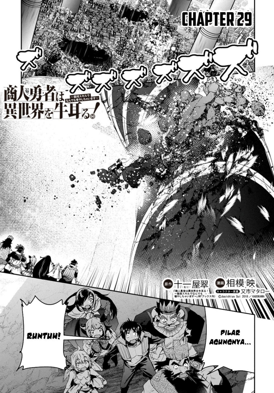 image-komik-shounin-yuusha-wa-isekai-wo-gyuujiru-chapter-29-4/40