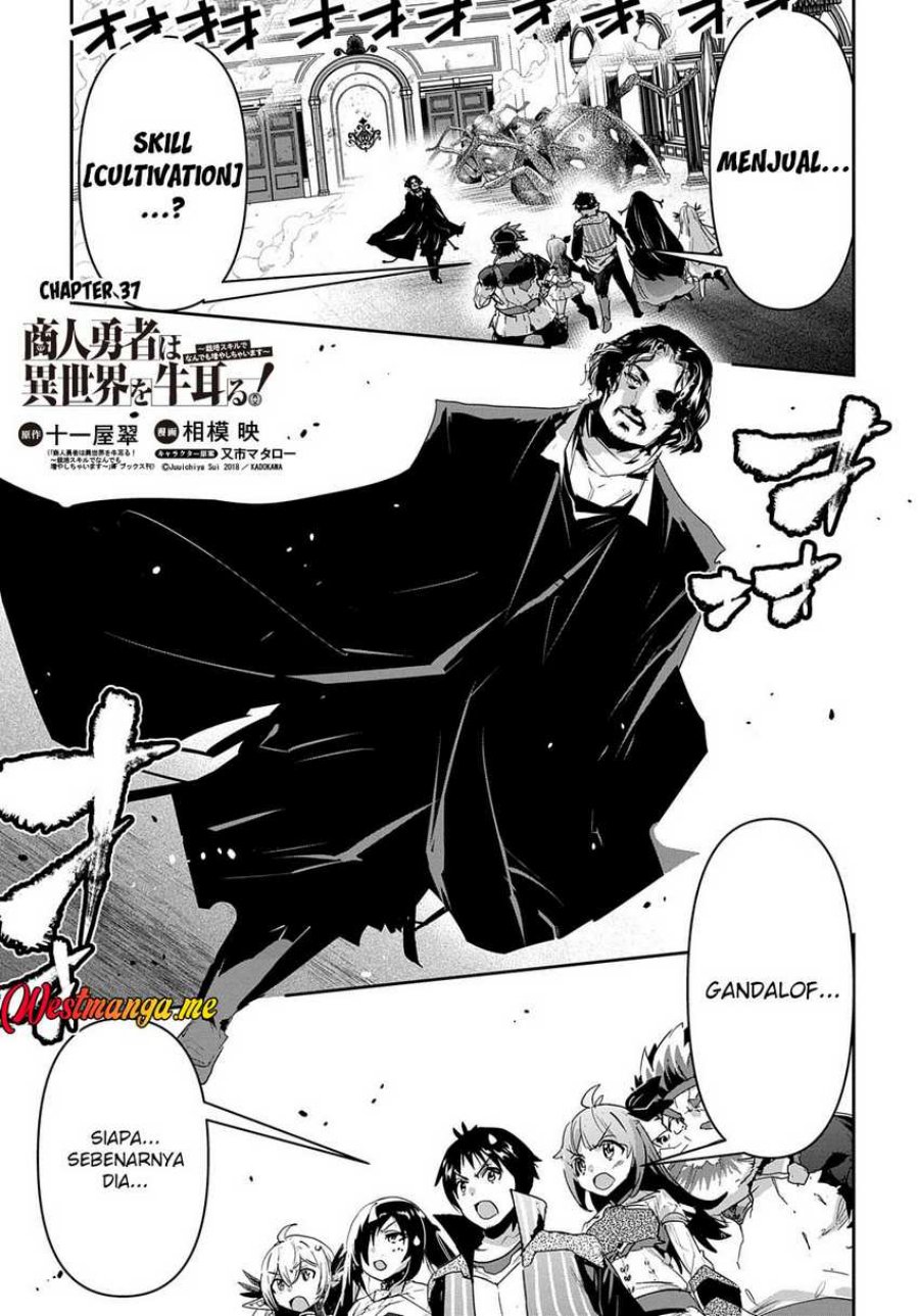 image-komik-shounin-yuusha-wa-isekai-wo-gyuujiru-chapter-37-1/29