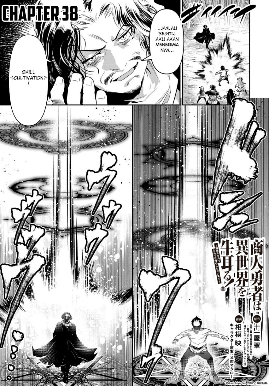 image-komik-shounin-yuusha-wa-isekai-wo-gyuujiru-chapter-38-4/41