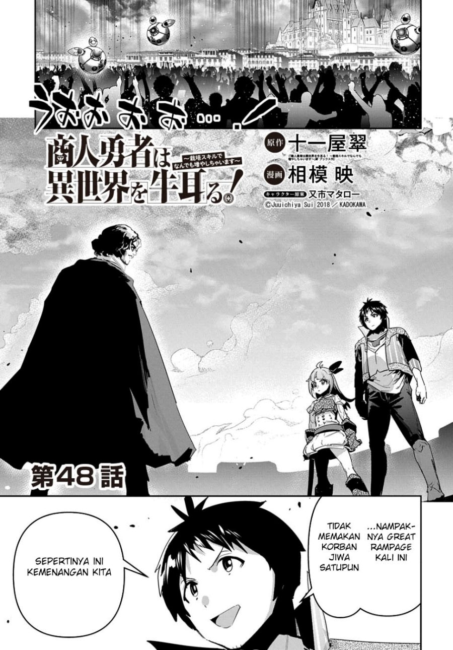 image-komik-shounin-yuusha-wa-isekai-wo-gyuujiru-chapter-48-0/34
