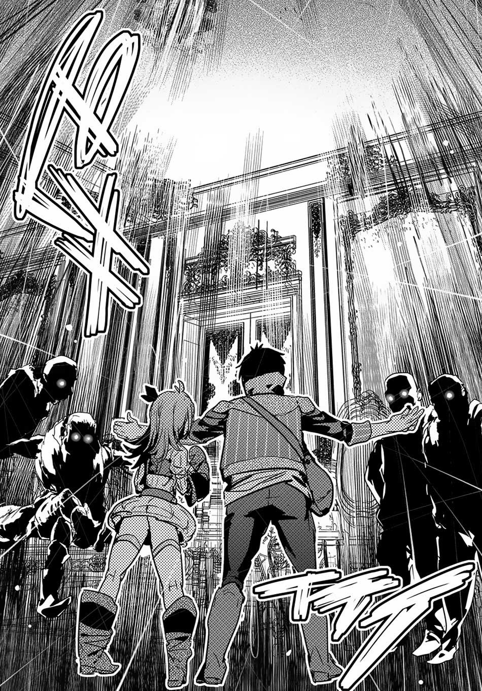 image-komik-shounin-yuusha-wa-isekai-wo-gyuujiru-chapter-6-15/31