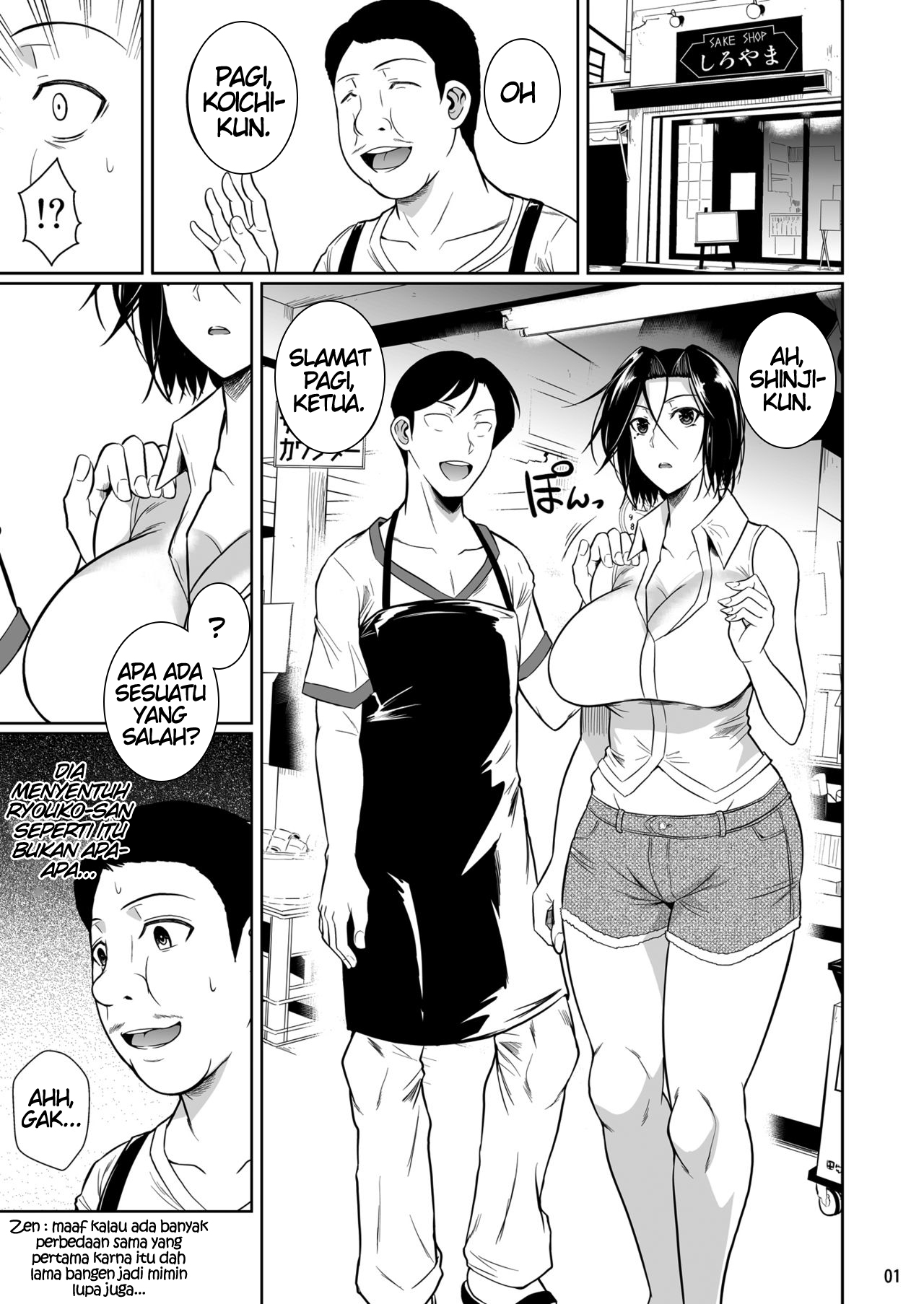 image-komik-shoutengai-chapter-02-2/37