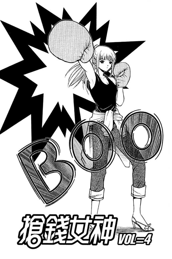 image-komik-show-me-the-money-chapter-4-1/38