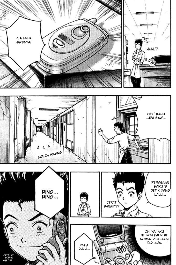 image-komik-show-me-the-money-chapter-4-4/38