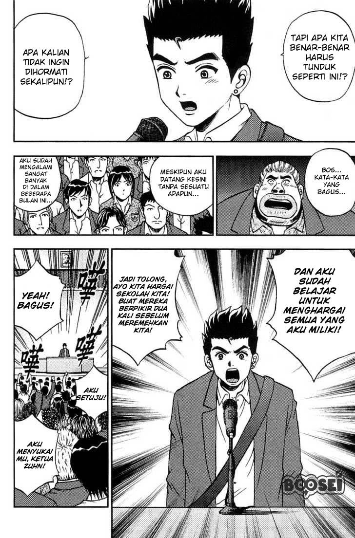 image-komik-show-me-the-money-chapter-8-16/28