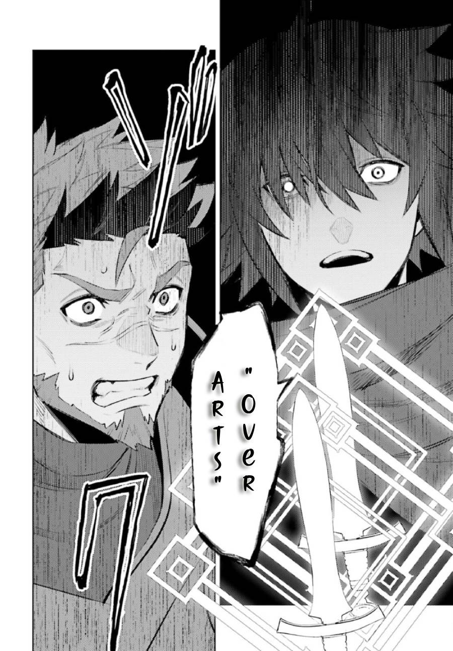 image-komik-shujinkou-janai-chapter-9-25/34