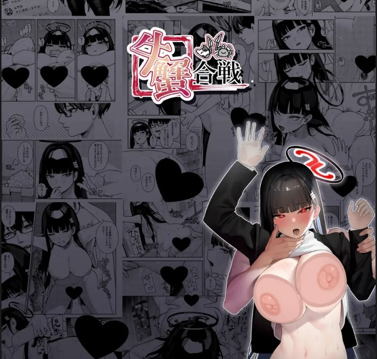 image-komik-shukishuki-daishuki-chapter-01-end-25/26