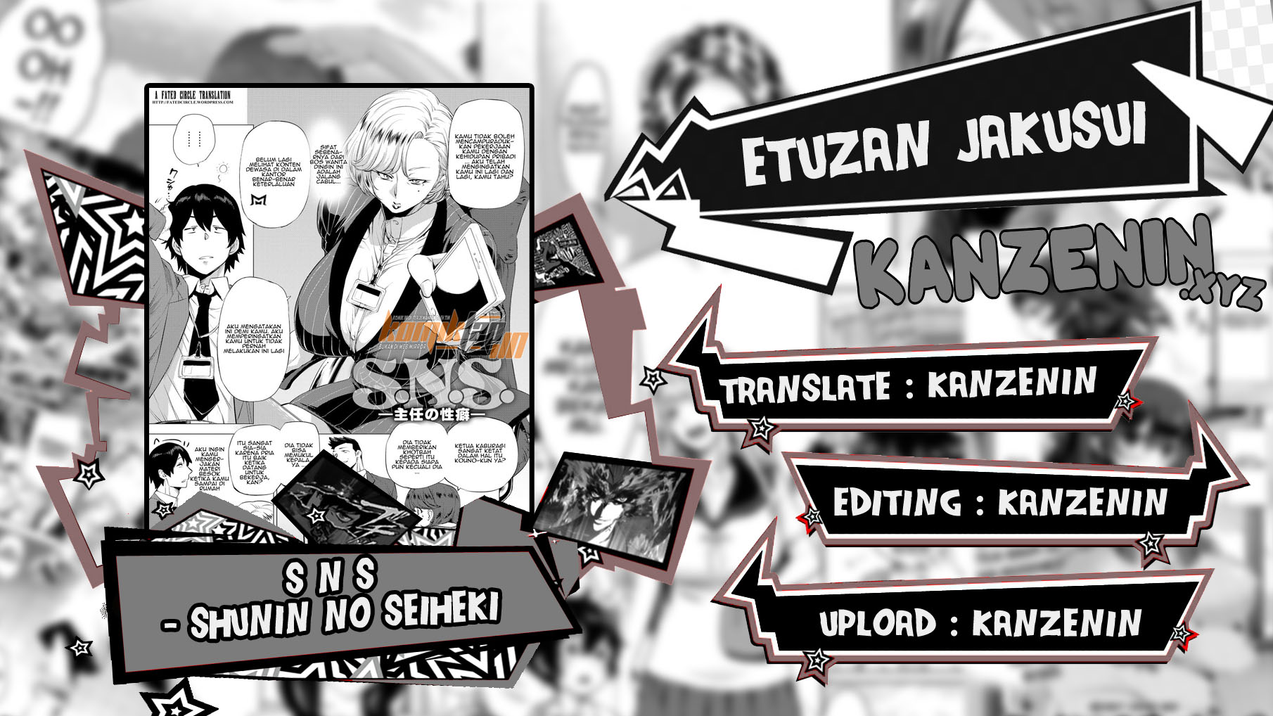 image-komik-shunin-no-seiheki-chapter-01-0/31