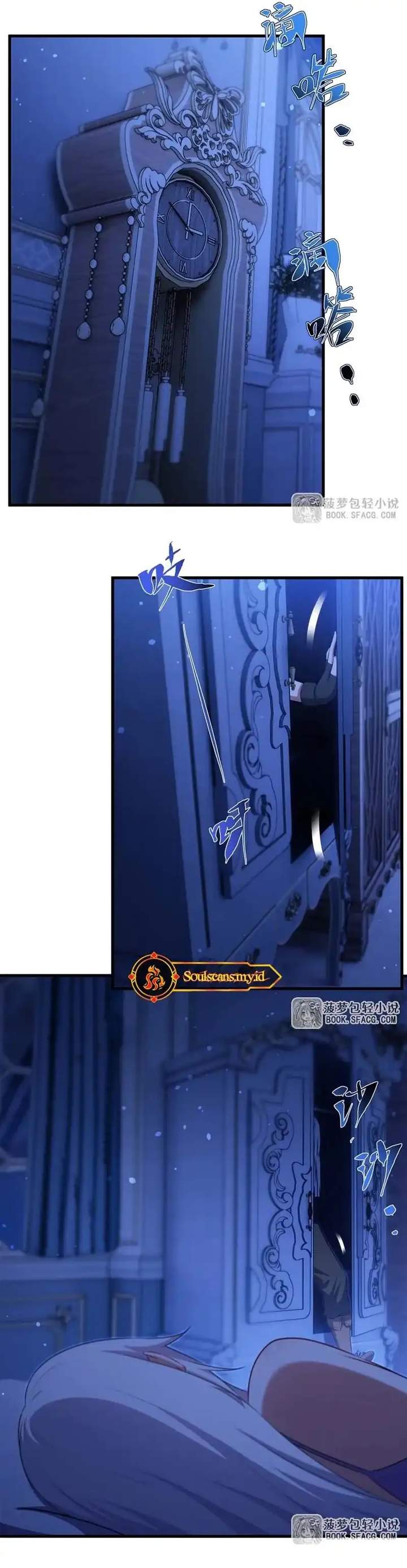 image-komik-shut-up-evil-dragon-i-dont-want-to-raise-a-child-with-you-anymore-chapter-77-10/15