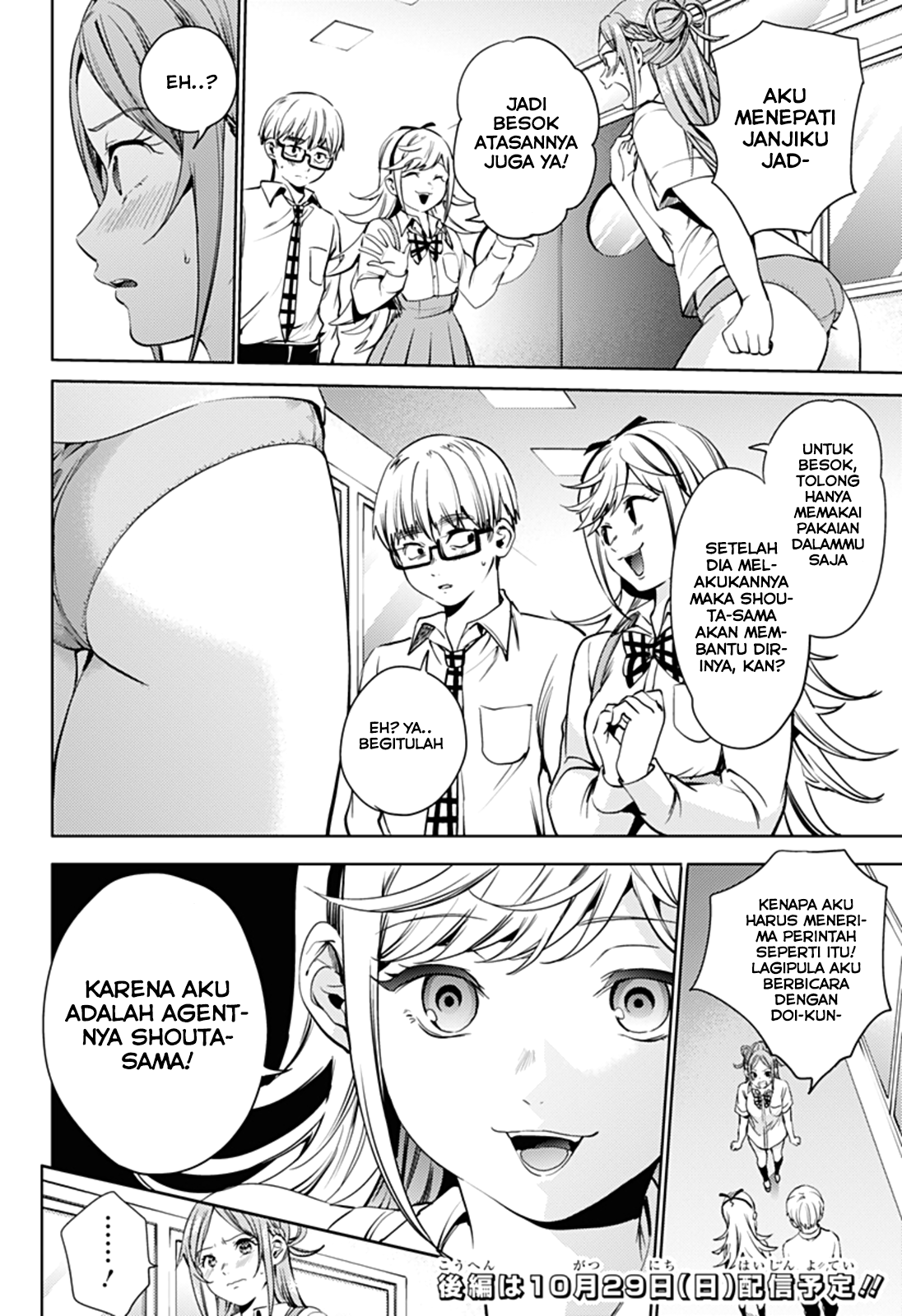 image-komik-shuumatsu-no-harem-chapter-31-12/28