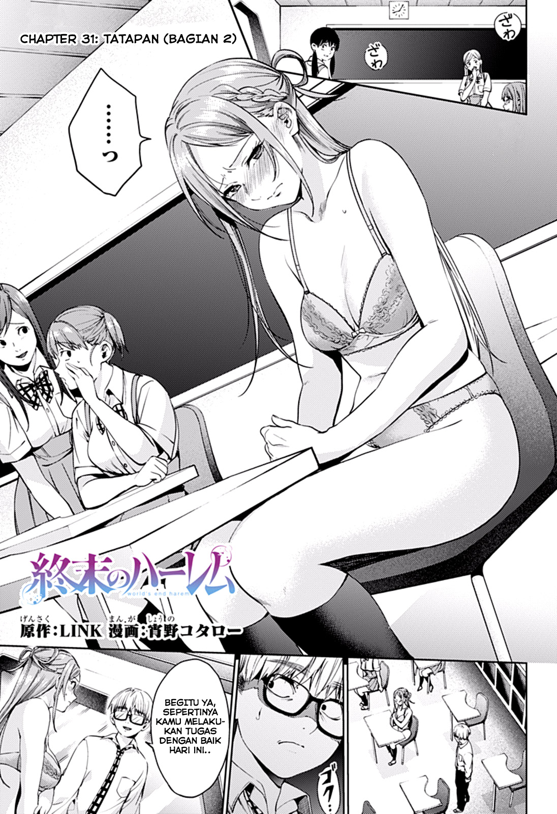 image-komik-shuumatsu-no-harem-chapter-31-13/28