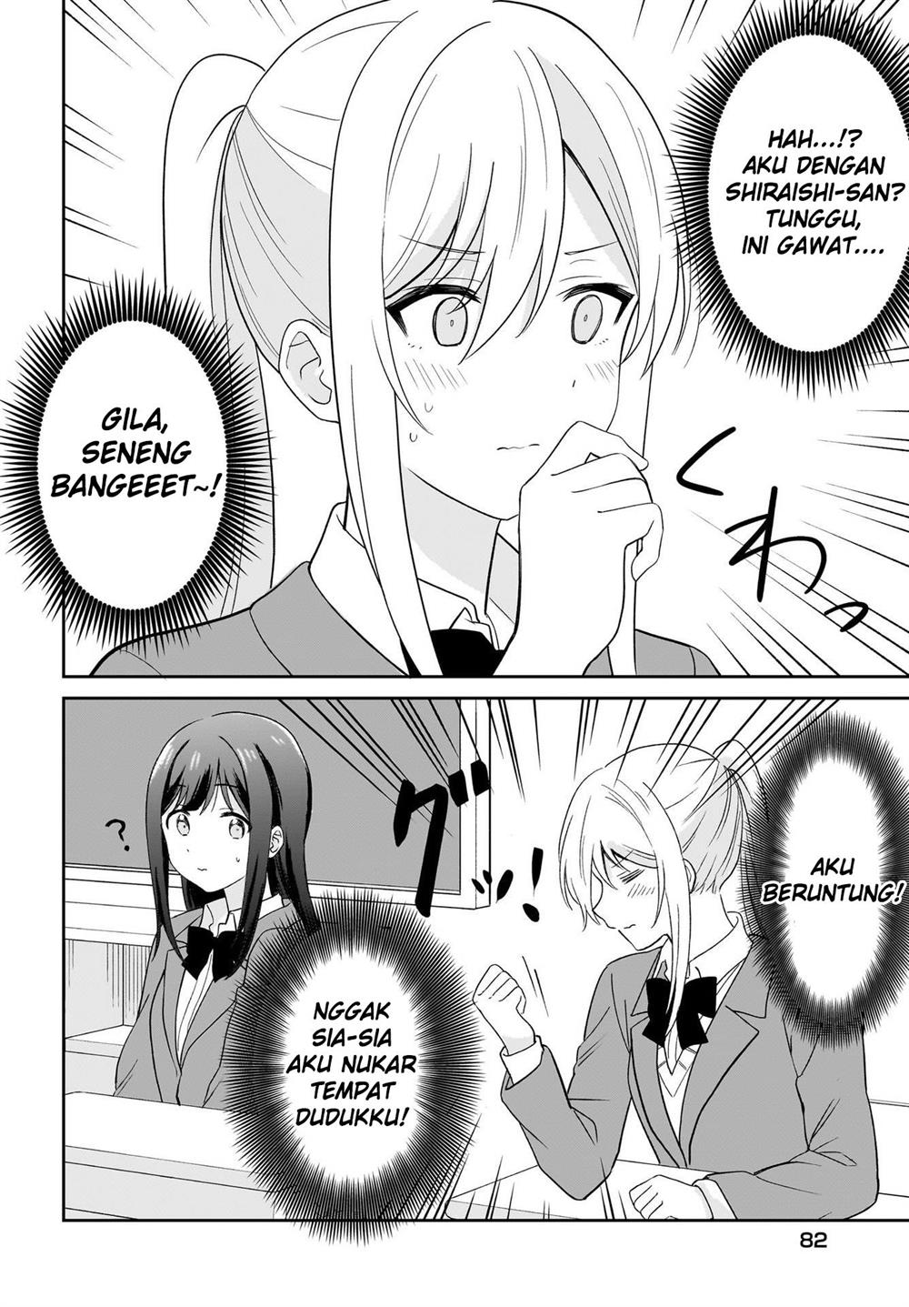 image-komik-shy-na-ano-ko-ni-natsukaretai-chapter-2-3/17