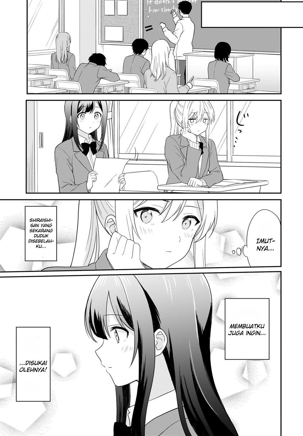 image-komik-shy-na-ano-ko-ni-natsukaretai-chapter-2-4/17