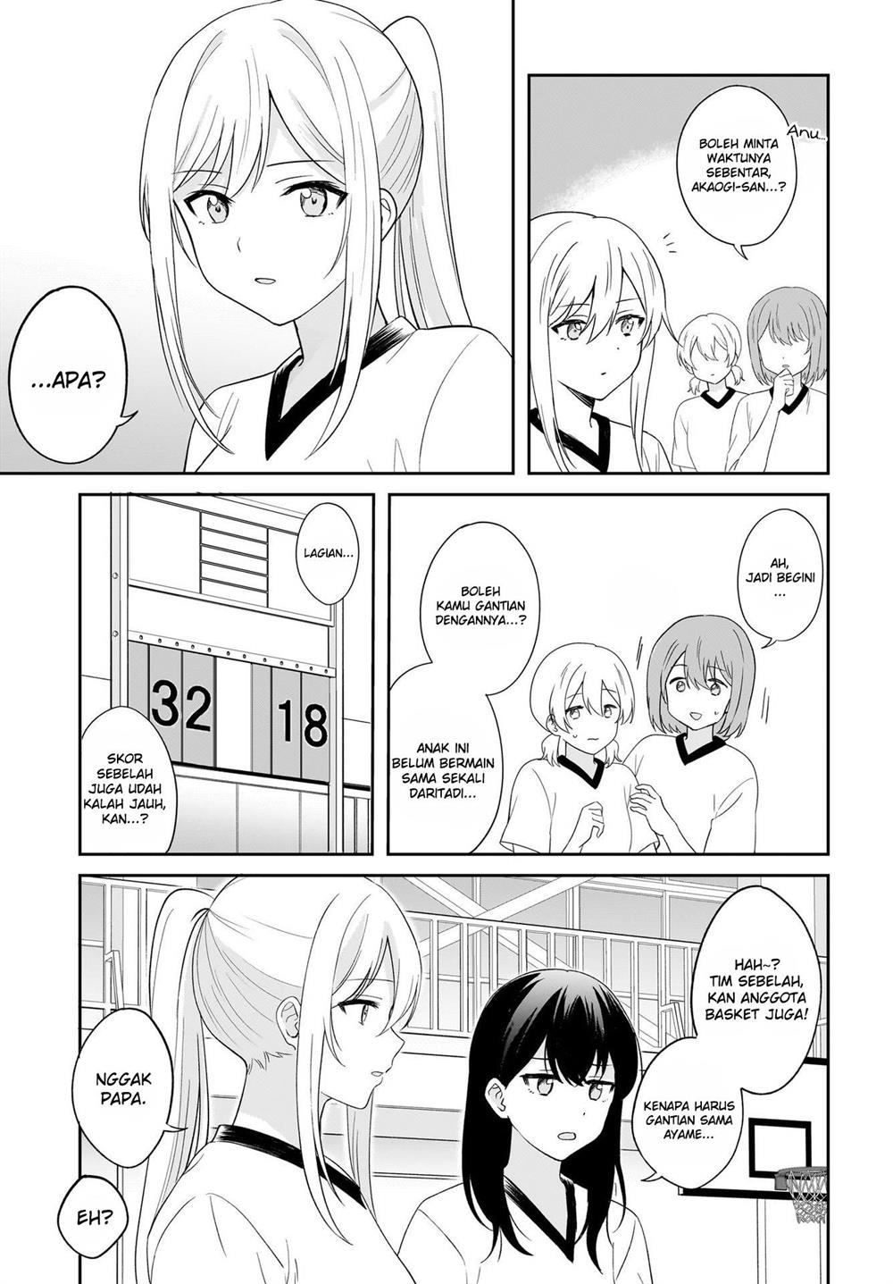 image-komik-shy-na-ano-ko-ni-natsukaretai-chapter-2-6/17