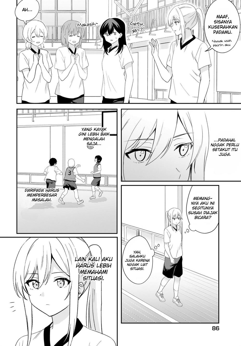 image-komik-shy-na-ano-ko-ni-natsukaretai-chapter-2-7/17