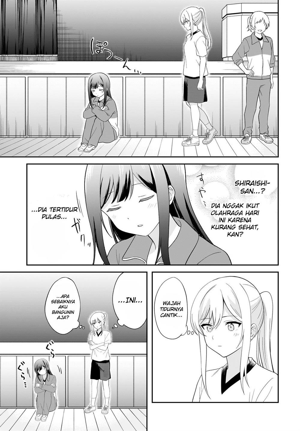 image-komik-shy-na-ano-ko-ni-natsukaretai-chapter-2-8/17