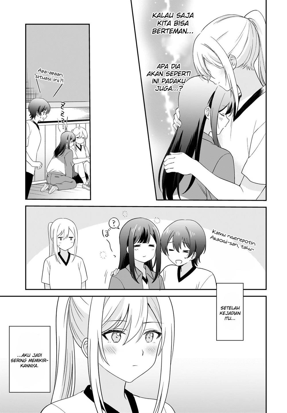 image-komik-shy-na-ano-ko-ni-natsukaretai-chapter-2-14/17