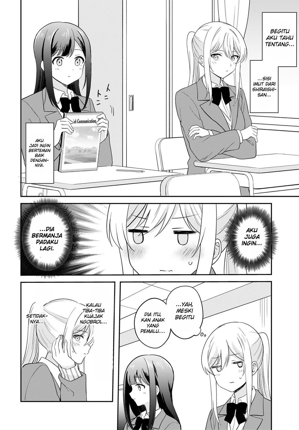 image-komik-shy-na-ano-ko-ni-natsukaretai-chapter-2-15/17