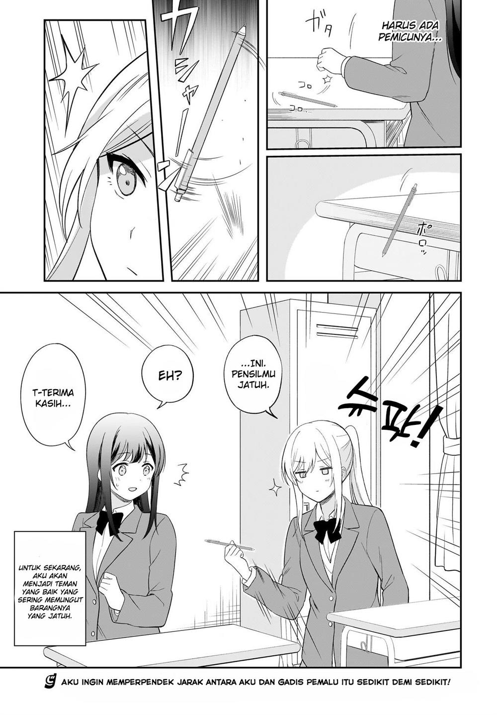 image-komik-shy-na-ano-ko-ni-natsukaretai-chapter-2-16/17