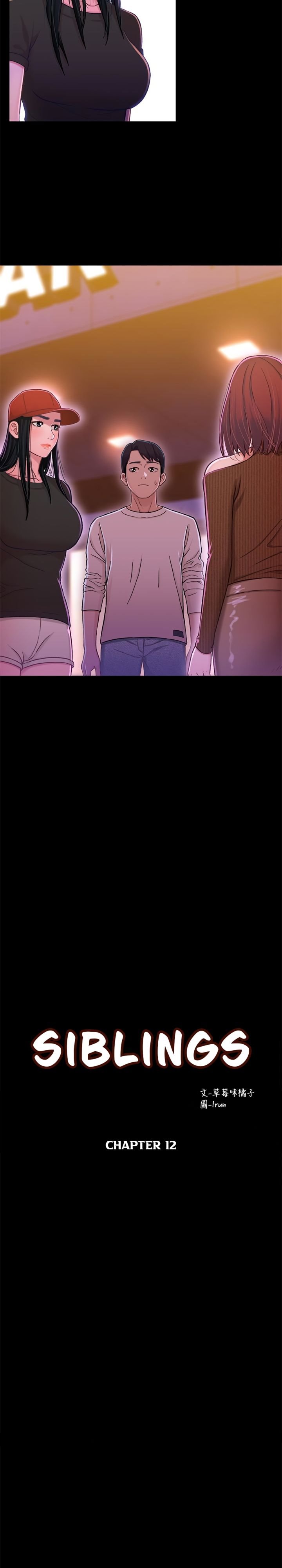 image-komik-siblings-brother-and-sister-chapter-12-9/17
